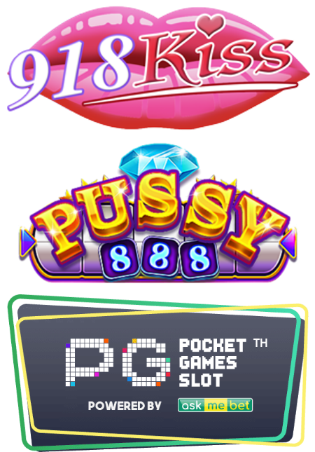 ตู้ม้า สล็อตออนไลน์ 918kiss Pussy888 PG Slot