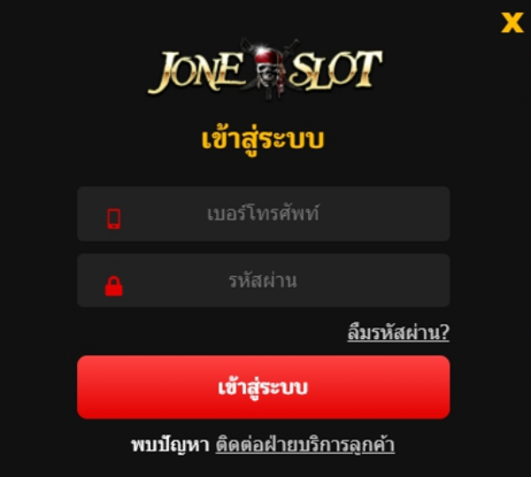 เข้าสู่ระบบ Joneslot