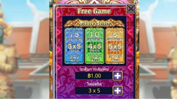 ฟีเจอร์ซื้อโบนัส ภายในเกม ยักษ์ไทย YAK THAI gamatron slot