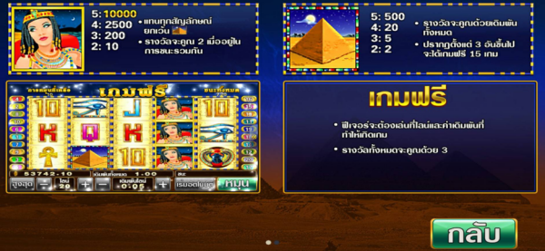 ได้เกมฟรีอย่างไร สูตรเล่น พุซซี่888 สล็อต Pussy888 เล่นแบบไหน กำไรดี