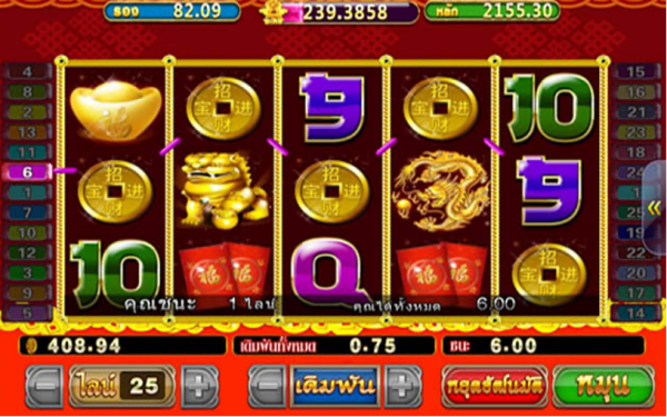 รูปแบบของเกม SLOT 918kiss เดิมพันสล็อตออนไลน์ BIG PROSPERITY