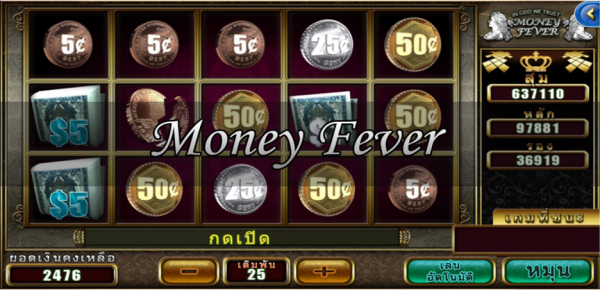 Money Fever มีจุดเด่นอย่างไร