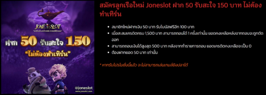 การทำยอดเทิร์น PGSLOT 918KISS Pussy888 พุซซี่888 โปร ฝาก 50 รับสะใจ 150