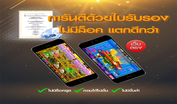 สูตรลับสล็อตพารวย PG Slot พีจีสล็อต สล็อตออนไลน์