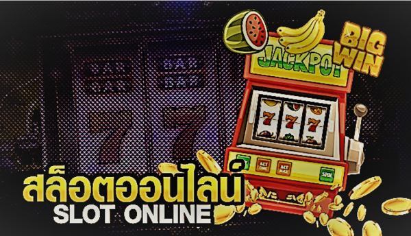 สูตรเล่นสล็อต  JONESLOT สล็อต แจ็คพอตแตก เครดิตฟรี