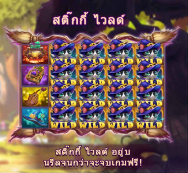 รีวิวเกม สล็อตออนไลน์ Magic Kitty เกมใหม่  แจกฟรีสปินเยอะ