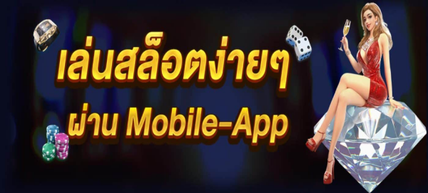 เล่นเกมได้เงินจริง หาเงินง่ายๆ  กับ PG SLOT พีจีสล็อต