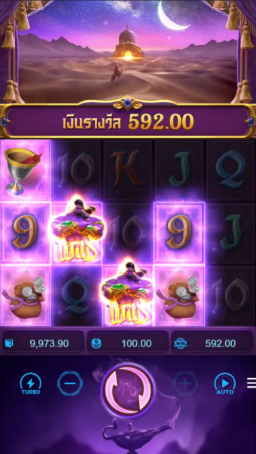 รีวิวเกมสล็อต Genie’s 3 พีจีสล็อต PG SLOT