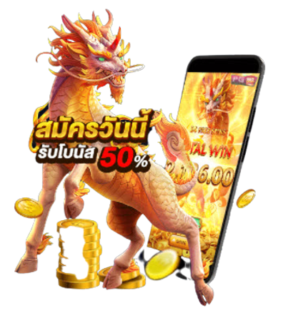 สนุกสุดเหวี่ยง เว็บตรง PG SLOT พีจีสล็อต เครดิตฟรี Ways of the Qilin