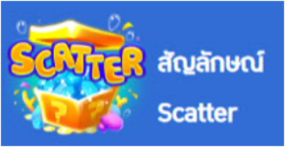 รีวิวเกมสล็อต Mermaid’s Market พีจีสล็อต PG SLOT สัญลักษณ์ scatter 