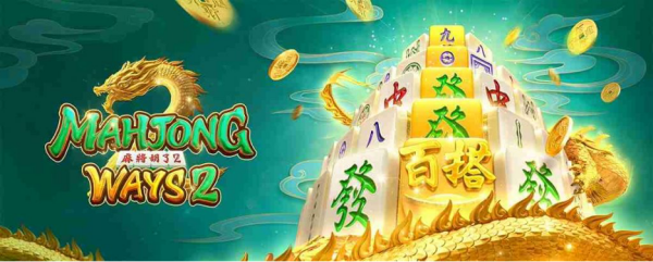 รีวิวเกมสล็อต PG SLOT เกมยอดนิยม สมัครสมาชิก Joneslot เกมสล็อต Mahjong Ways 2