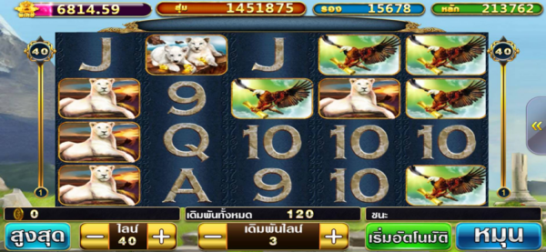 รีวิวเกมสล็อต สล็อตออนไลน์ WHITE KING พุซซี่888 Pussy888