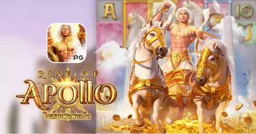 RISE  OF APOLLO